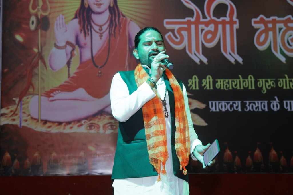 Jogi Mahotsav