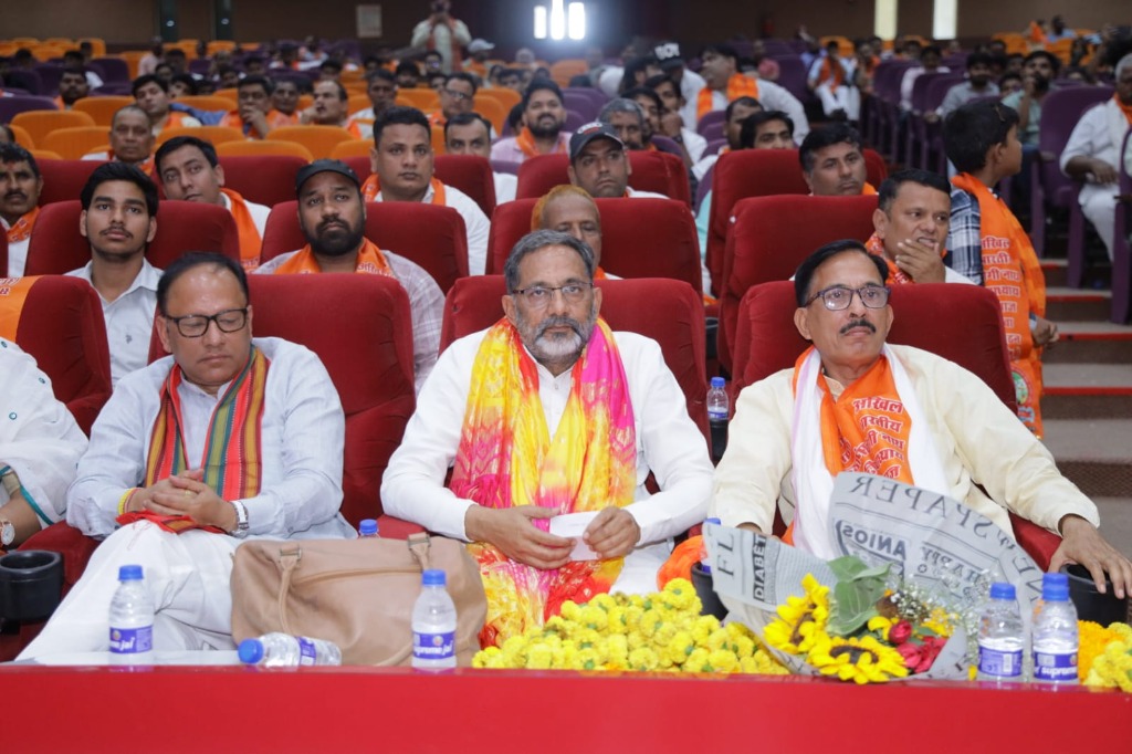 Jogi Mahotsav