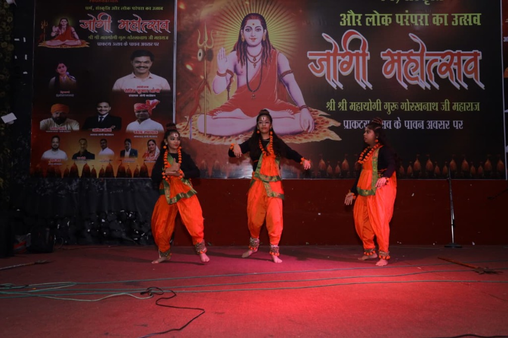 Jogi Mahotsav