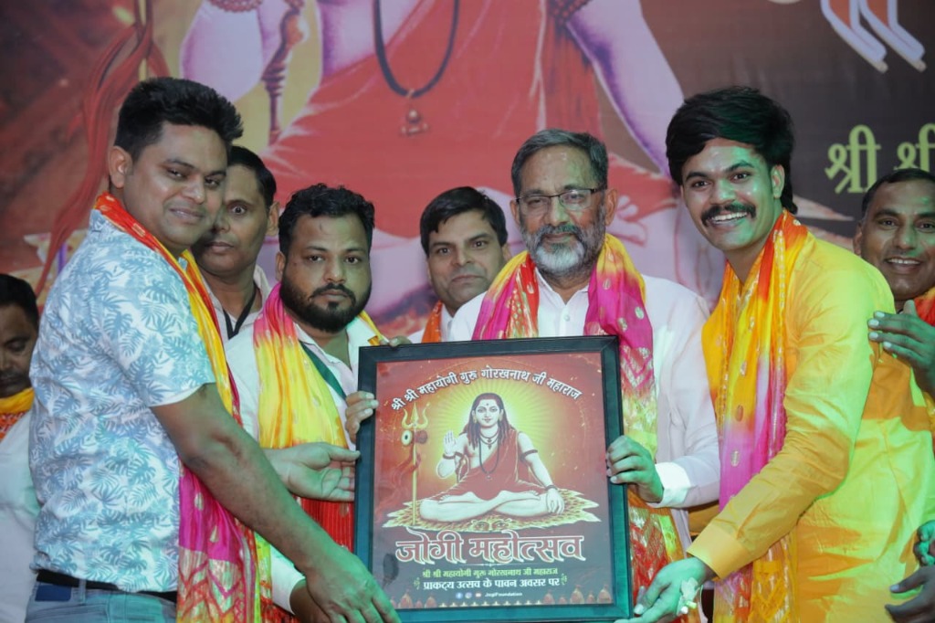 Jogi Mahotsav