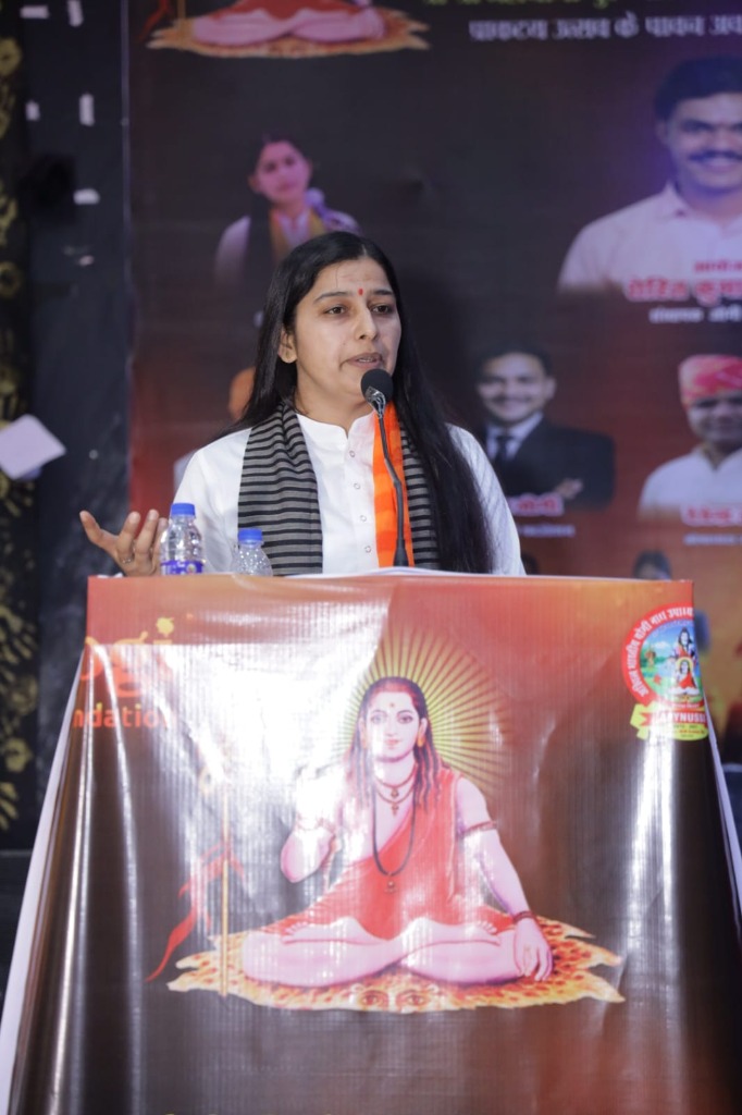 Address on Women Leadership & Cultural Values