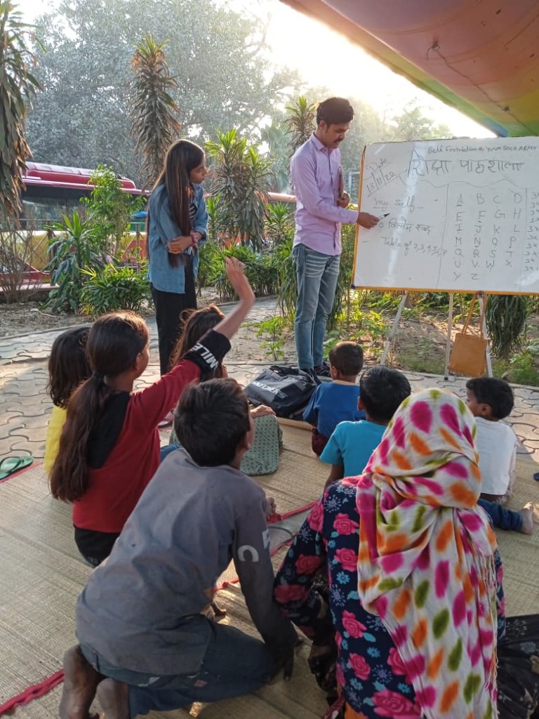 Jogi Pathshala