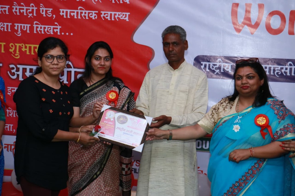 Nari Sahasi Conclave