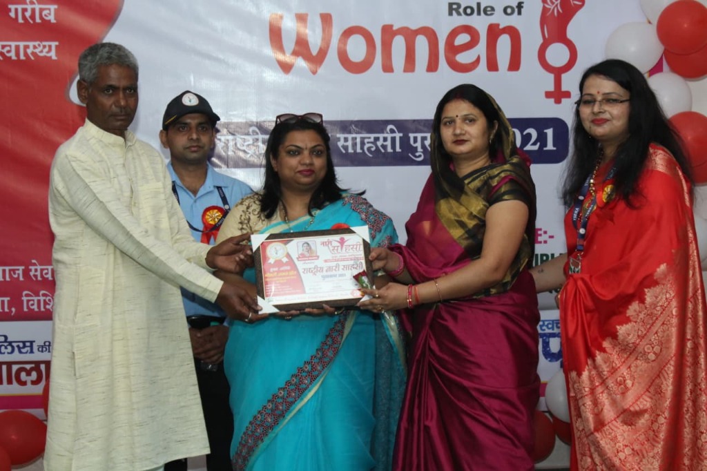 Nari Sahasi Conclave