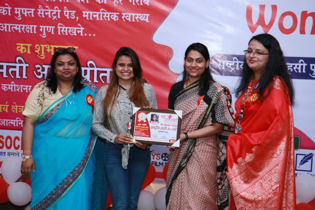 Nari Sahasi Conclave